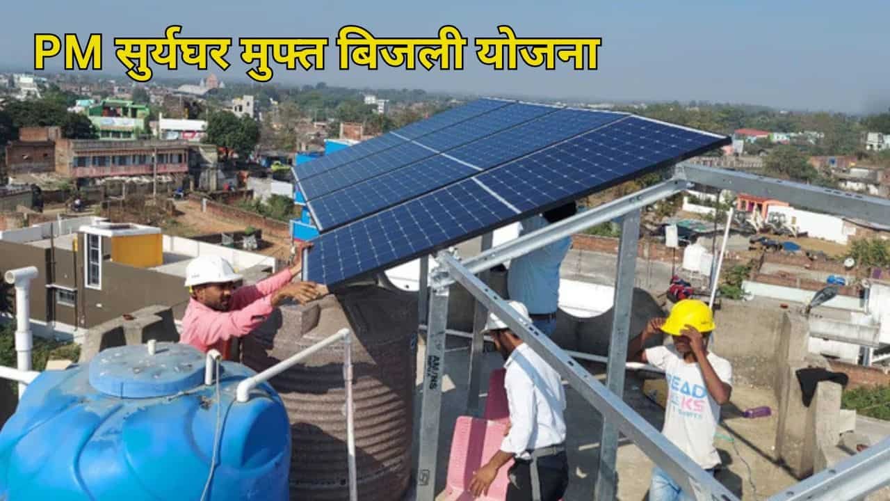 Solar reaches 1.72 million homes