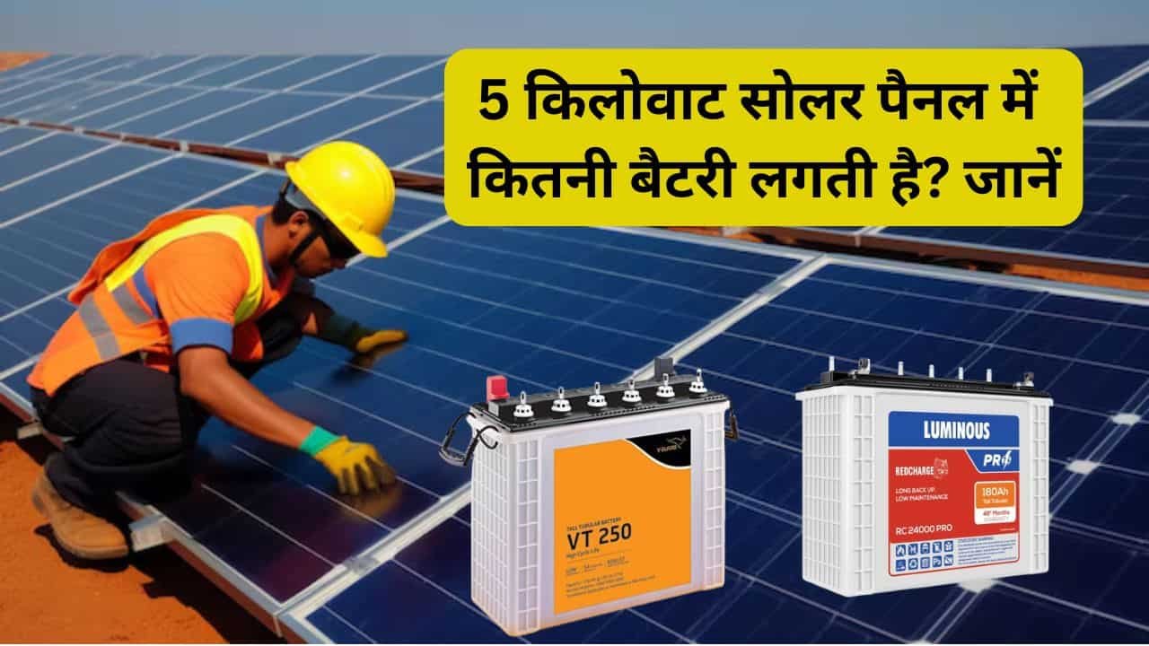Batteries for 5kW Solar system