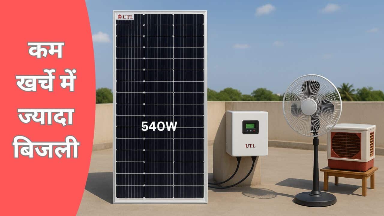 UTL Solar Panel 540 Watt