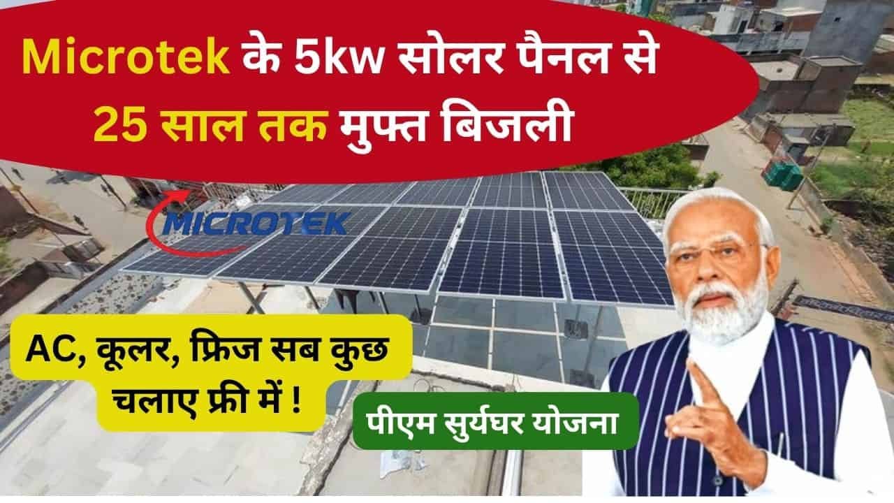 microtek 5kw on-grid solar for home