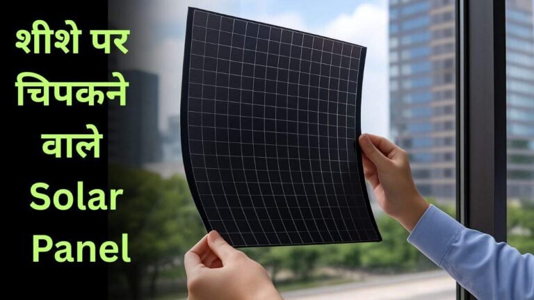 Glass-Adhesive Solar Panels