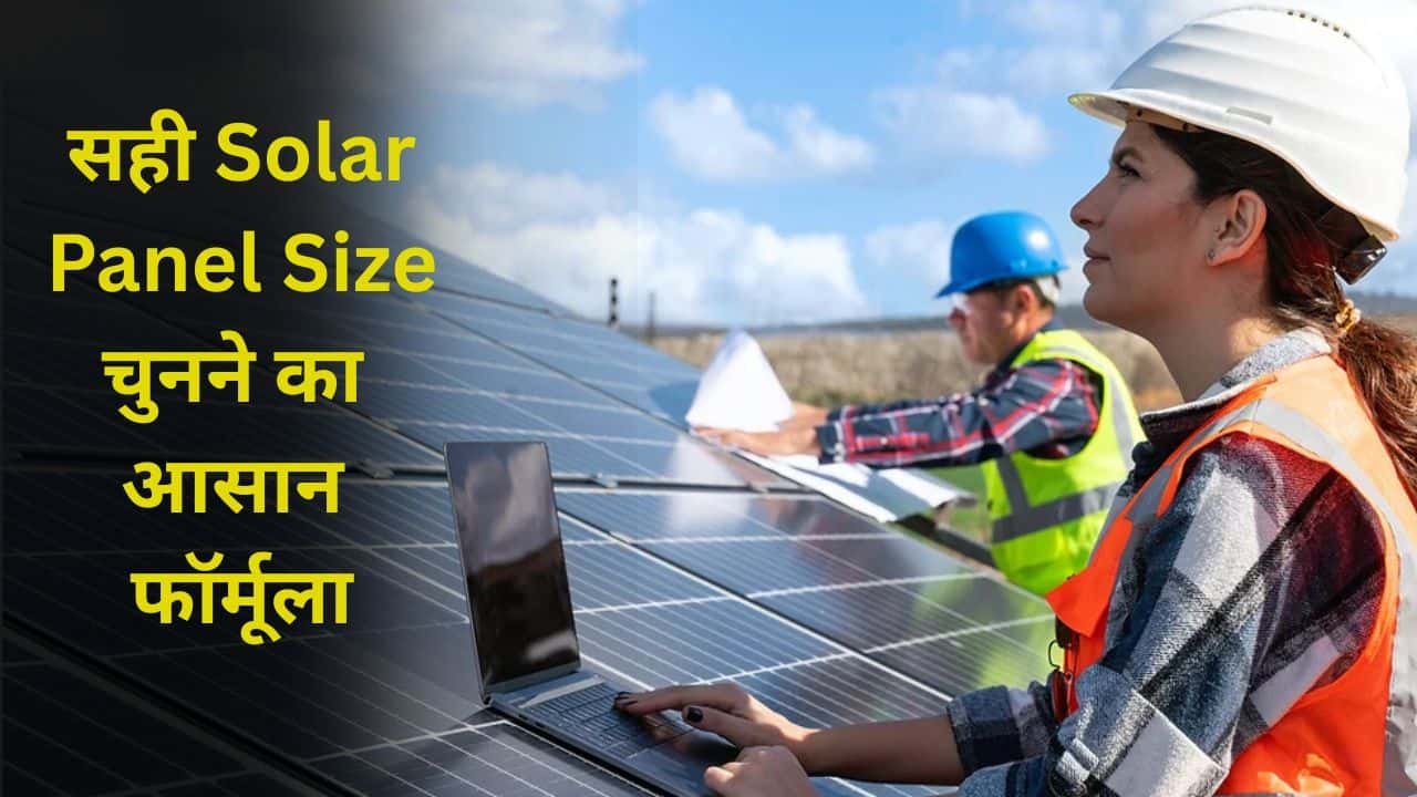 How Many Panels for 1kW