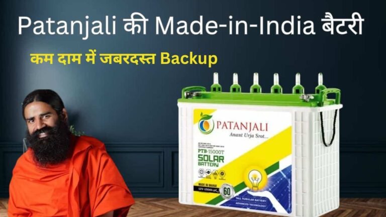 Patanjali solar Battery 200ah for home